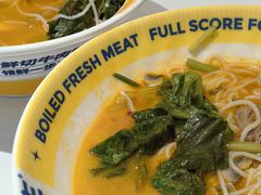 -粉小主·贵州酸汤牛肉粉(南京仙林金鹰店)