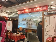 -玉华台饭庄(裕中西里小区店)