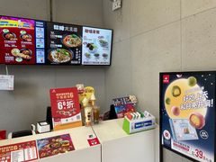 -永和大王(一口茶豆浆|花香豆更香·朝晖店)