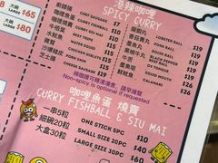 -豪華小食.華記