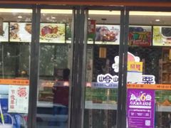 -岭峥炒栗(千峰商贸店)