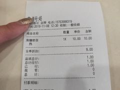 -CoCo都可(金狮店)