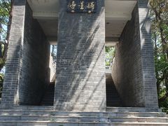 -青龙山国家森林公园
