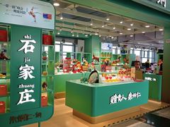 -石家庄正定国际机场-T2航站楼