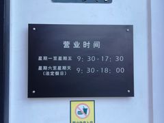 -月星家居(南京卡子门店)