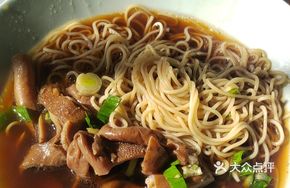 Signature Lamb Noodle Soup