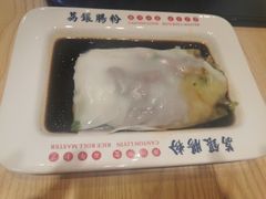 豉油王牛肉肠粉-荔银肠粉·非遗手藝(夫子庙店)