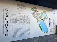 -建水文庙