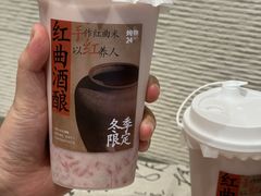 -炖物24章·顺时轻养茶(黄龙店)