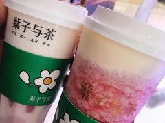 -叶子与茶(苏宁广场店)