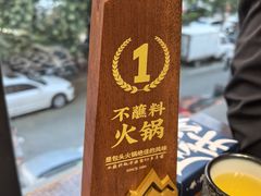 -快乐小羊(富强中路店)