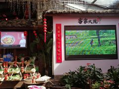 -客家大院·非遗赣南客家菜(郁孤台店)