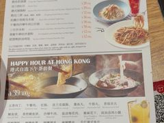 -新旺茶餐厅·早餐(香港广场店)
