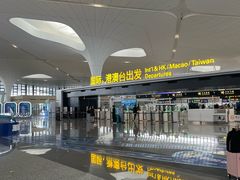 -杭州萧山国际机场