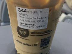 陨石拿铁-瑞幸咖啡(凤凰海负一楼美食街店)