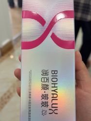 -韩辰医疗美容医院