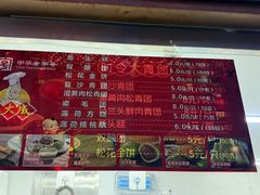 -沈大成(南京东路店)