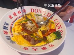 -动哒餐室•港式茶餐厅(顺义华联店)