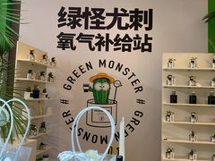 -合景·悠方(成都店)