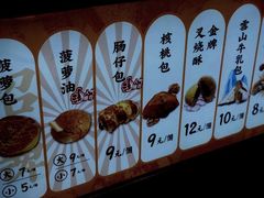-洪九公(田子坊店)