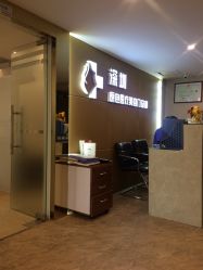 -深圳原色医疗美容