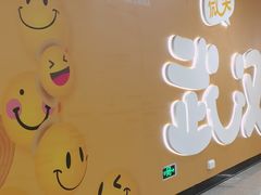 -取水楼(地铁站)