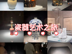 -景德镇中国陶瓷博物馆
