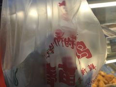 -春苗炸鸡
