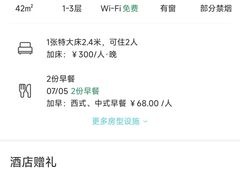 -抚仙湖万达文华酒店