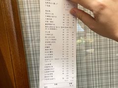 -洞庭渔人(沙湾店)