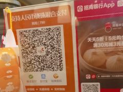 -阳阳中国饭(龙湖大兴天街)