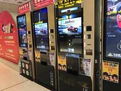 -万达影城(白云万达广场IMAX店)