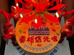 -玉见cake低糖蛋糕甜品台定制(河西店)