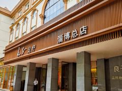 -良子足疗按摩