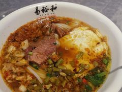 -易裕和·长沙米粉(竹塘西路店)