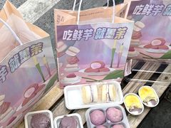-墨茉点心局(国金街店)