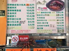 -崖口煲仔饭