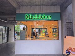 门面-Madeleine玛德琳(永平里店)