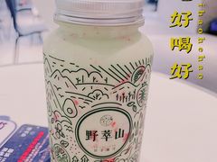 -野萃山·潮汕厚果汁(十亩地店)