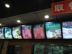 -庆丰包子铺(大慧寺22号平房店)