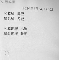 -WAVE SODA摄影工作室