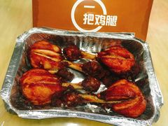 -一把鸡腿(中亭街店)