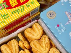 -曲奇童话(尖沙咀店)