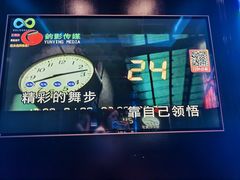 -酷秀KTV(五道口店)