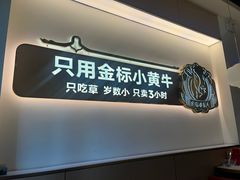 -潮正和潮汕牛肉火锅·老字号(番禺万达店)