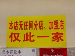 -大龙火锅(老店)