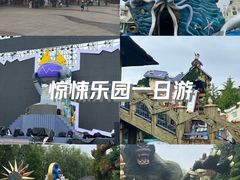 -大连海昌发现王国主题公园