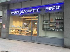 门面-巴黎贝甜(右安门店)