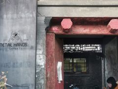 -METAL HANDS(五道营店)