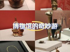 -南山博物馆